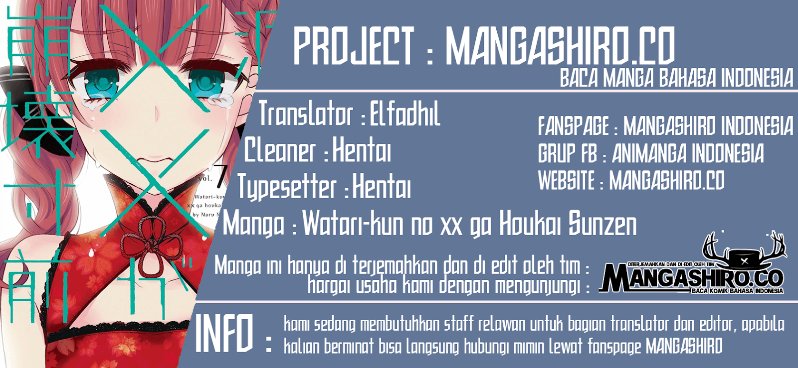 Watari-kun no xx ga Houkai Sunzen Chapter 41