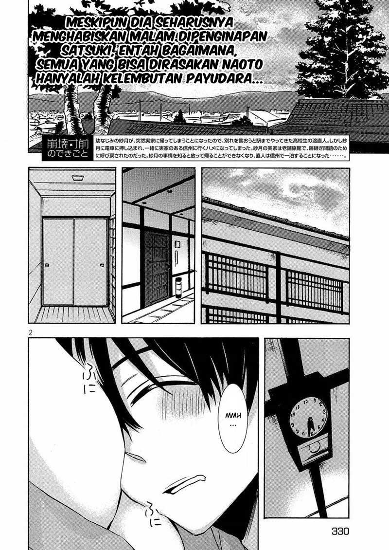 Watari-kun no xx ga Houkai Sunzen Chapter 44