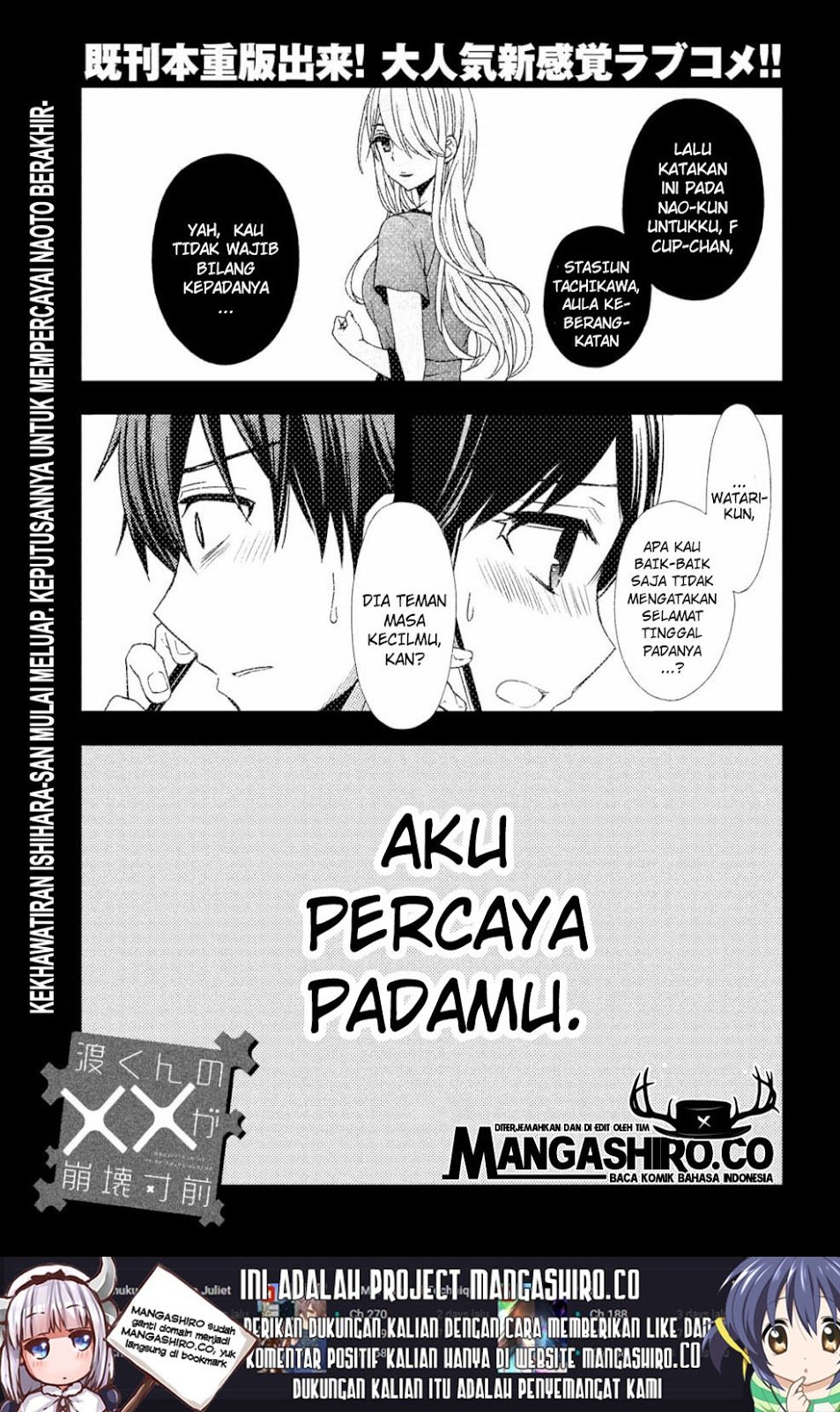 Watari-kun no xx ga Houkai Sunzen Chapter 47