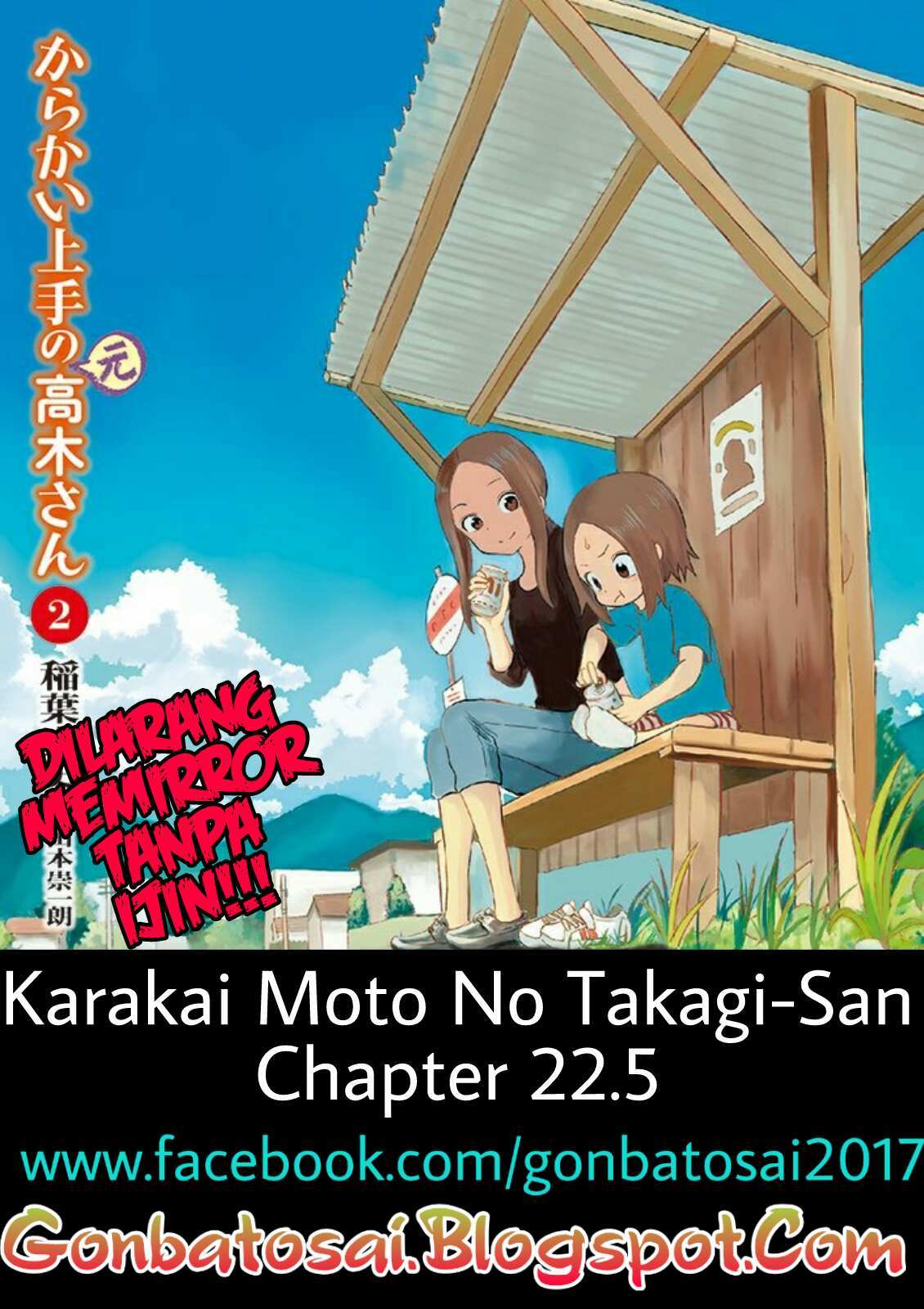 Karakai Jouzu no (Moto) Takagi-san Chapter 22.5