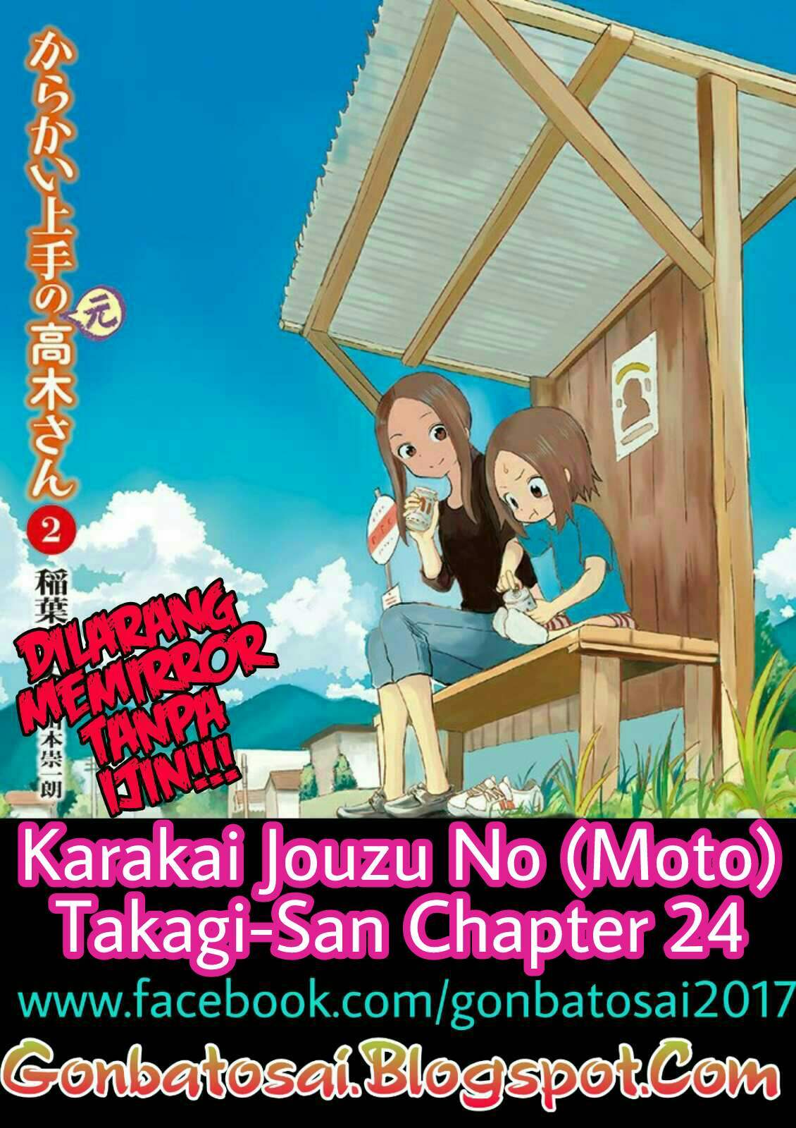 Karakai Jouzu no (Moto) Takagi-san Chapter 24