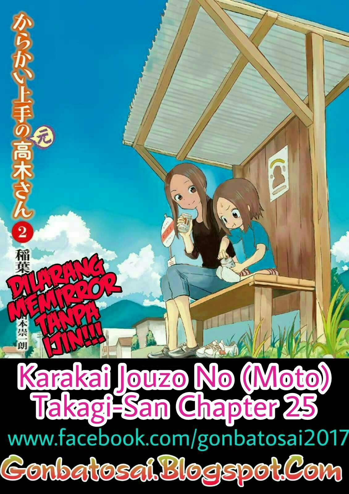Karakai Jouzu no (Moto) Takagi-san Chapter 25