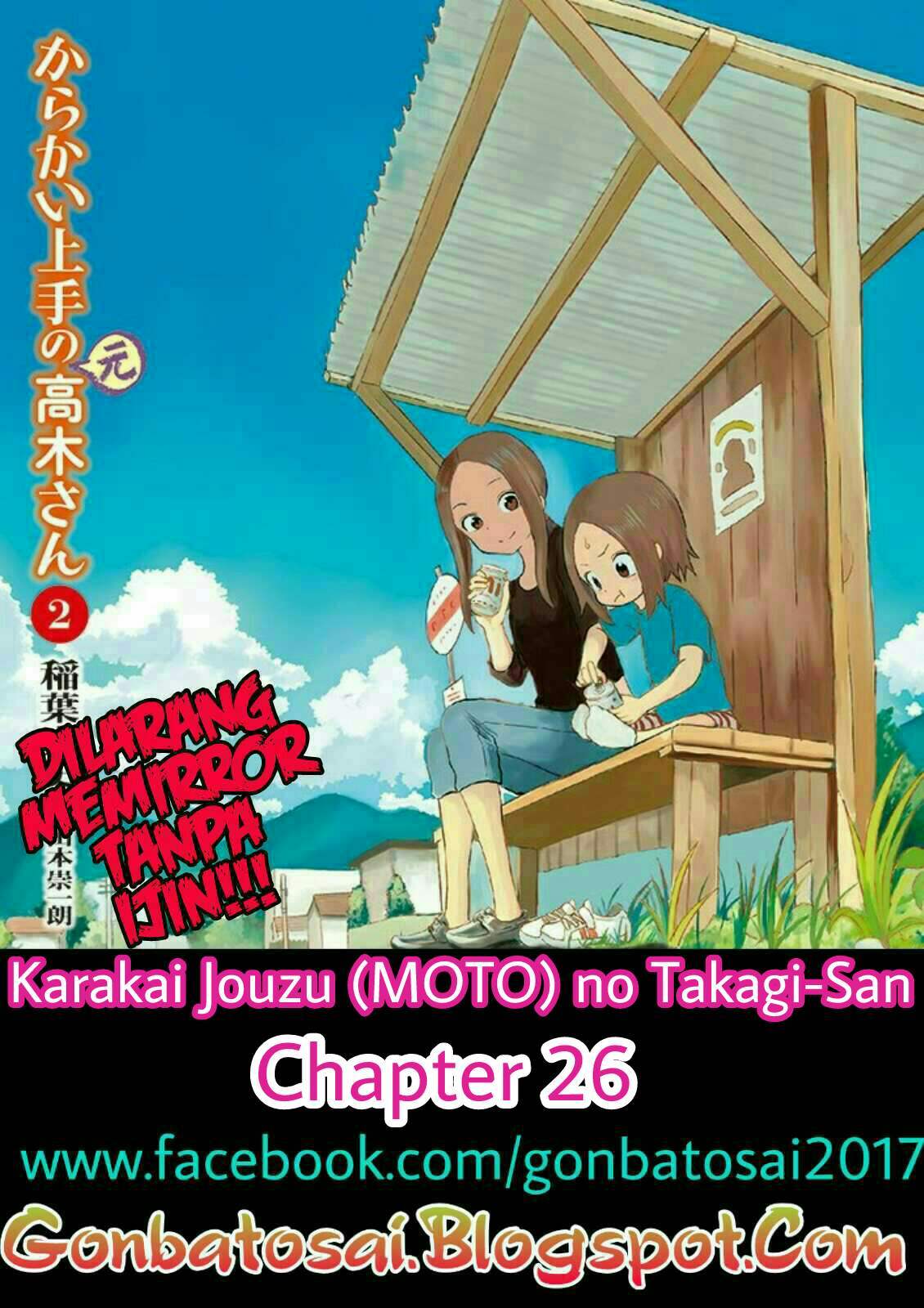 Karakai Jouzu no (Moto) Takagi-san Chapter 26