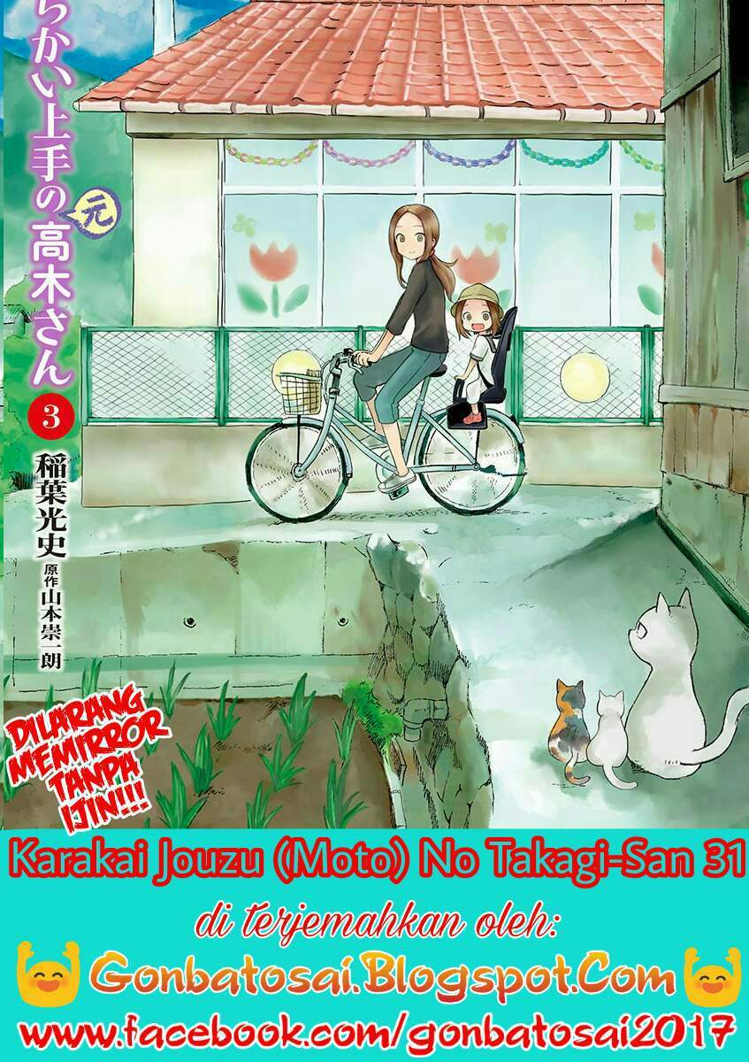 Karakai Jouzu no (Moto) Takagi-san Chapter 31