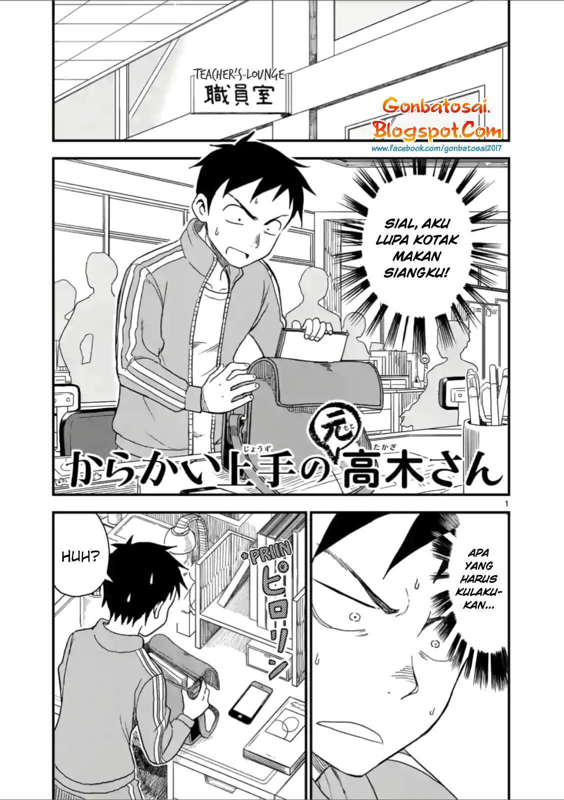 Karakai Jouzu no (Moto) Takagi-san Chapter 42