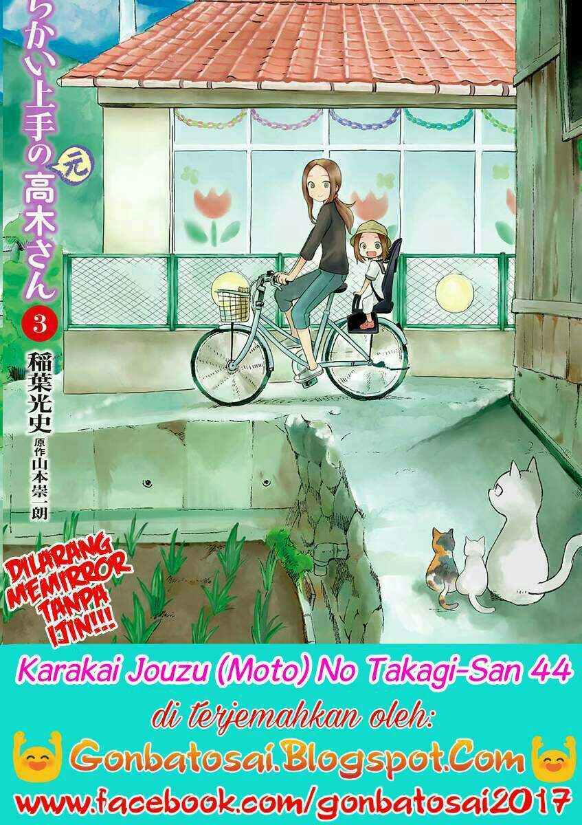 Karakai Jouzu no (Moto) Takagi-san Chapter 44