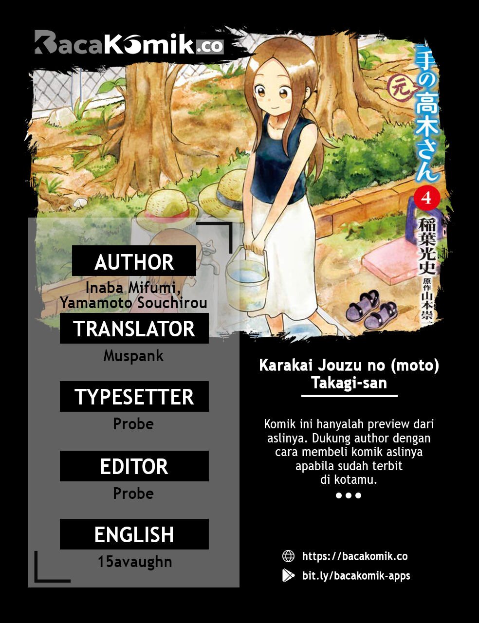 Karakai Jouzu no (Moto) Takagi-san Chapter 48