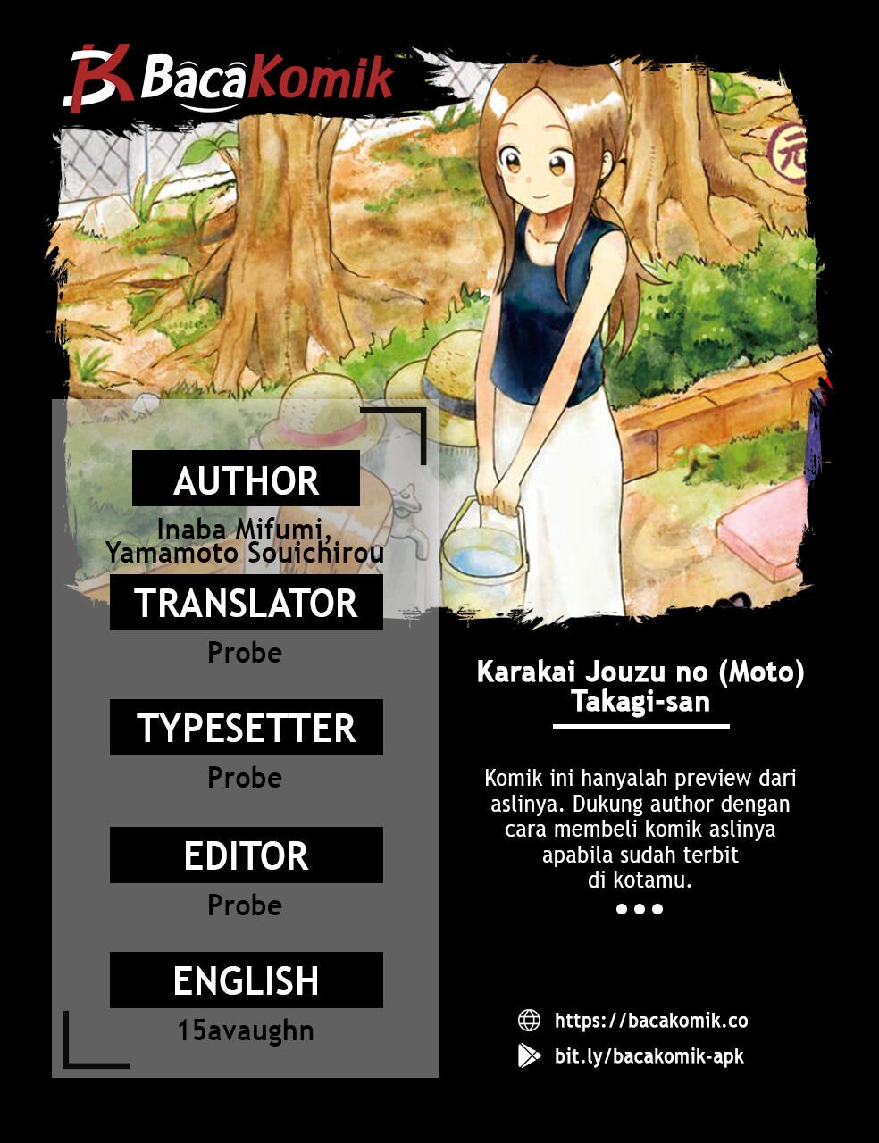 Karakai Jouzu no (Moto) Takagi-san Chapter 55