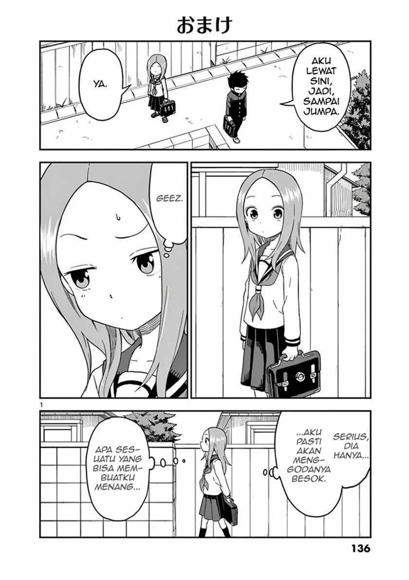 Karakai Jouzu no (Moto) Takagi-san Chapter 67.5