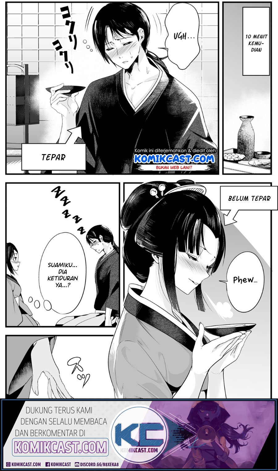 My New Wife Is Forcing Herself to Smile Chapter 03