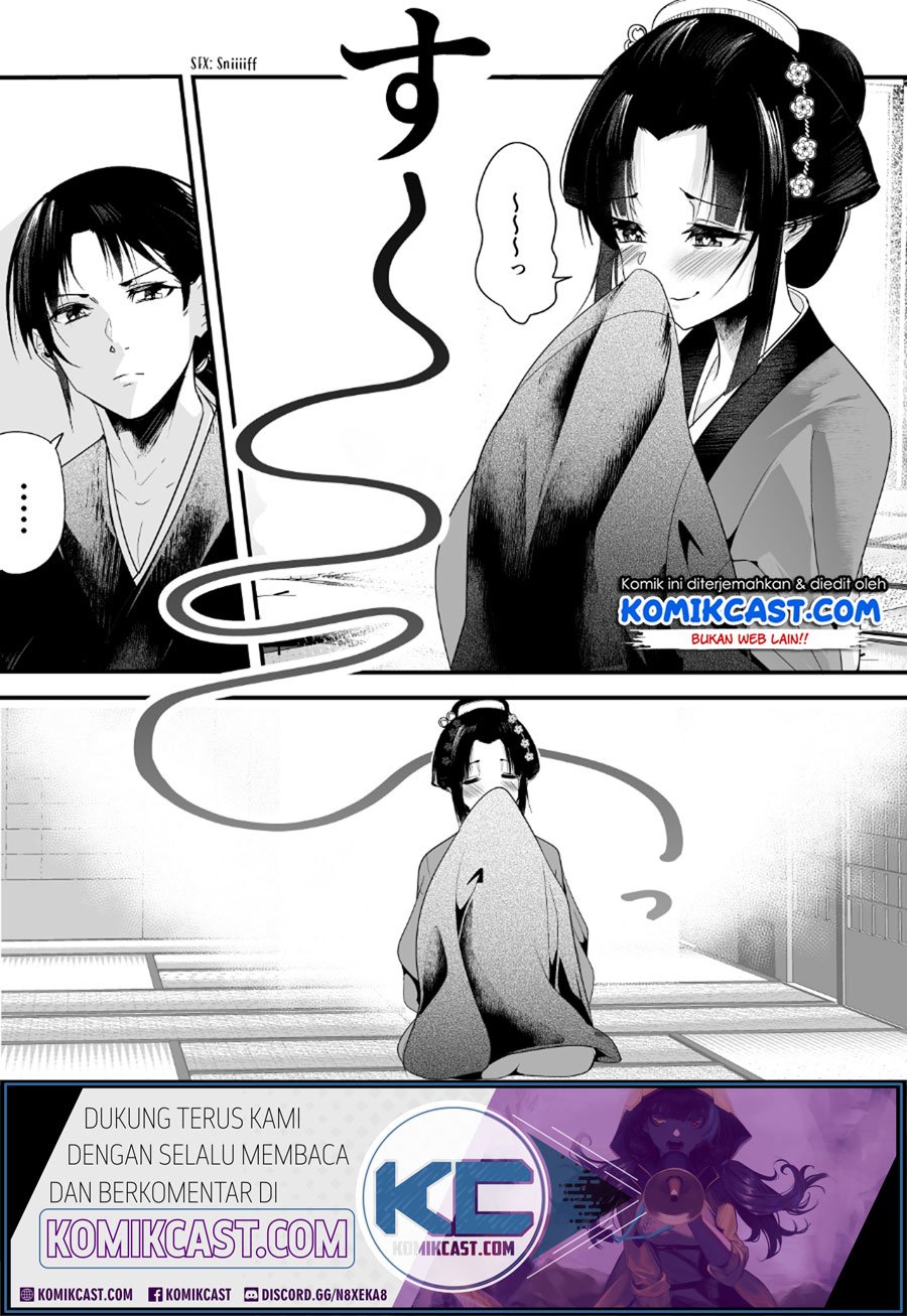 My New Wife Is Forcing Herself to Smile Chapter 04