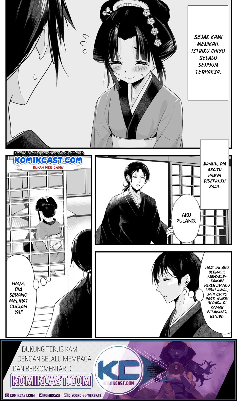 My New Wife Is Forcing Herself to Smile Chapter 04