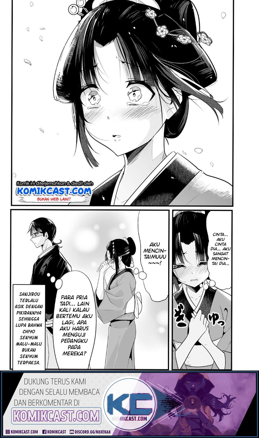 My New Wife Is Forcing Herself to Smile Chapter 05