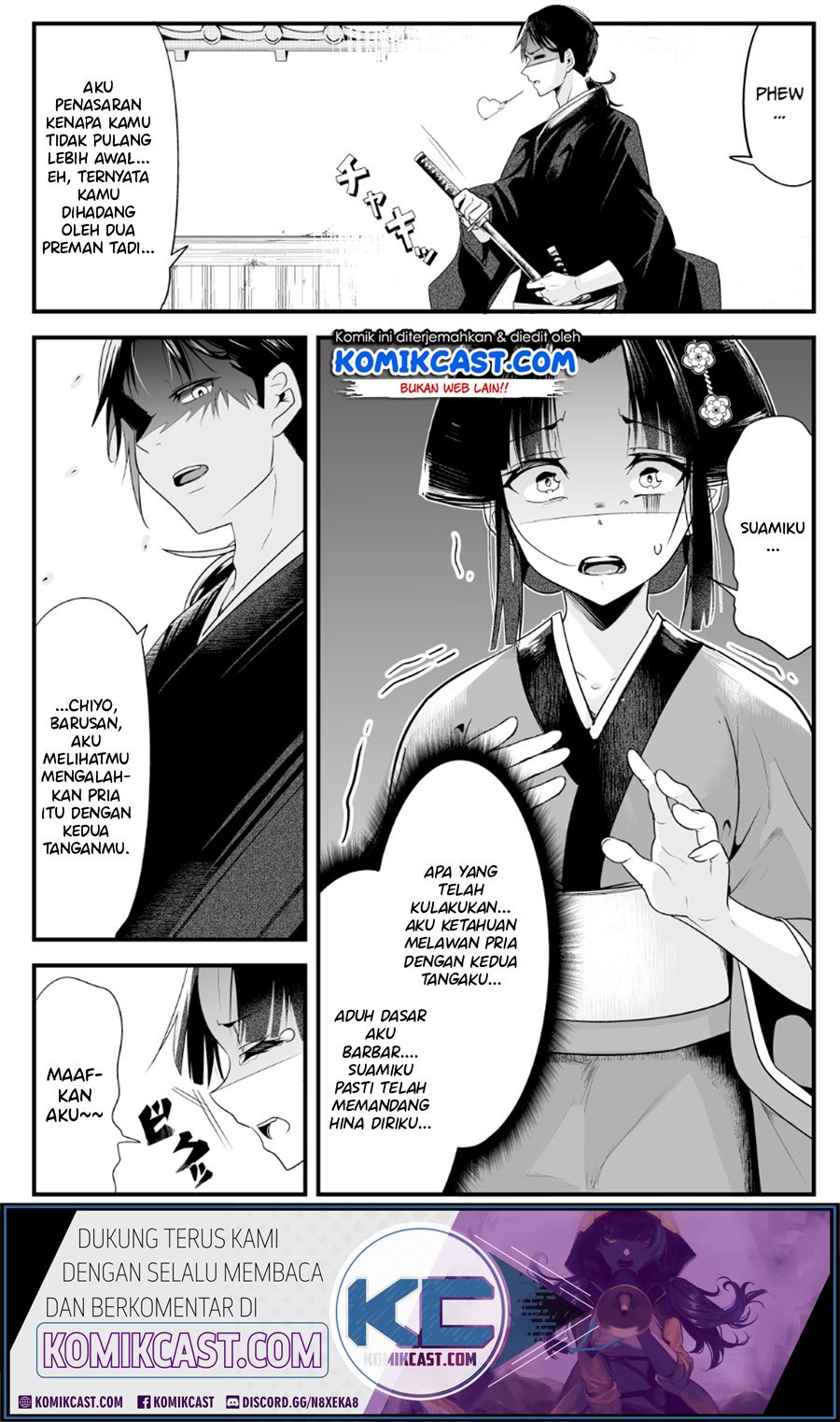 My New Wife Is Forcing Herself to Smile Chapter 05