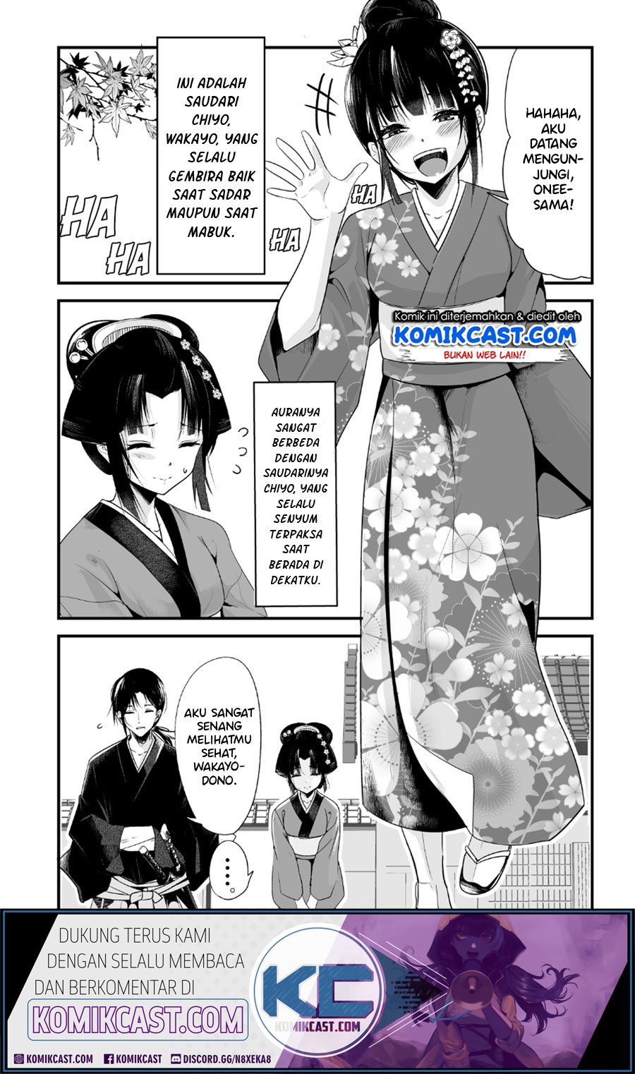 My New Wife Is Forcing Herself to Smile Chapter 06