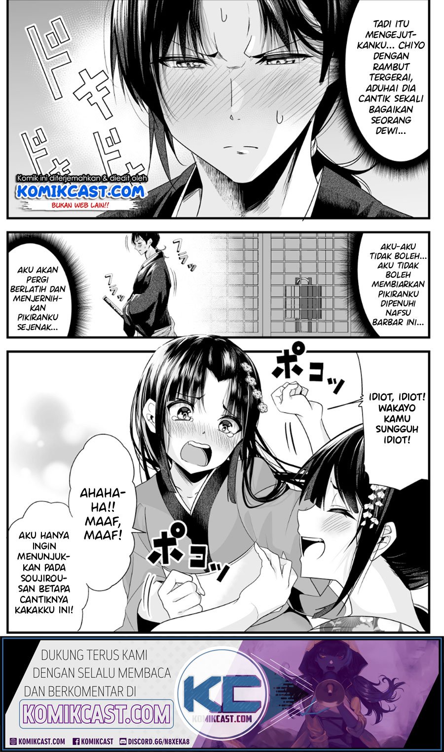 My New Wife Is Forcing Herself to Smile Chapter 07