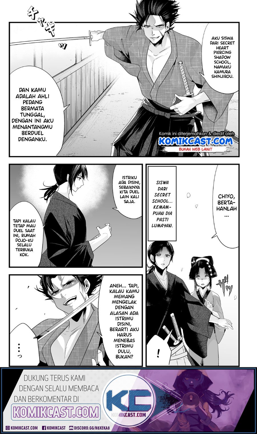 My New Wife Is Forcing Herself to Smile Chapter 08