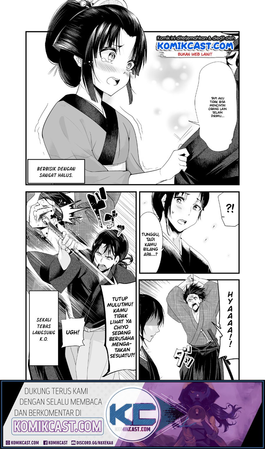 My New Wife Is Forcing Herself to Smile Chapter 08