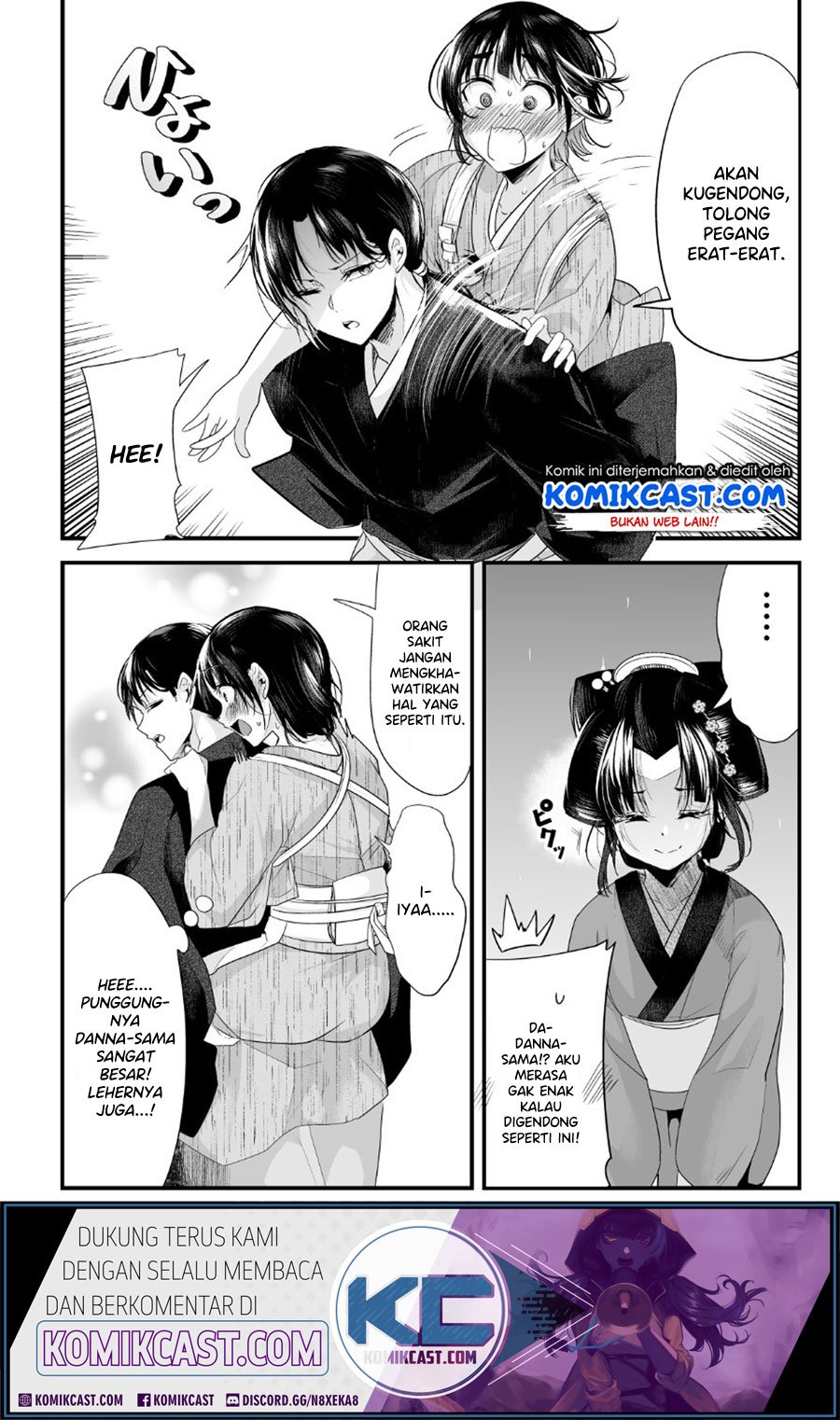My New Wife Is Forcing Herself to Smile Chapter 20