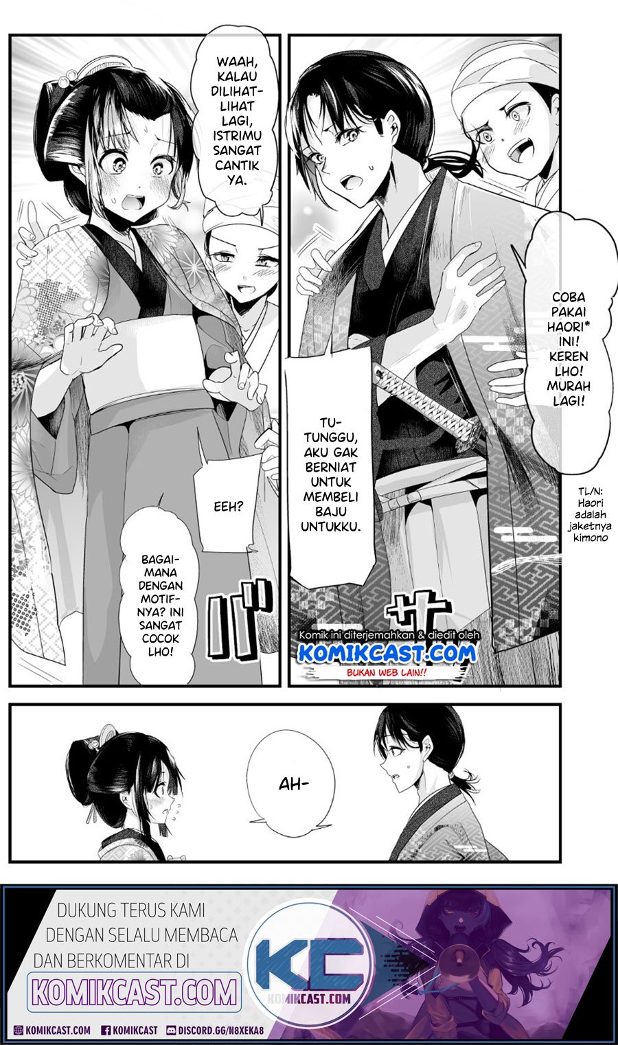 My New Wife Is Forcing Herself to Smile Chapter 22