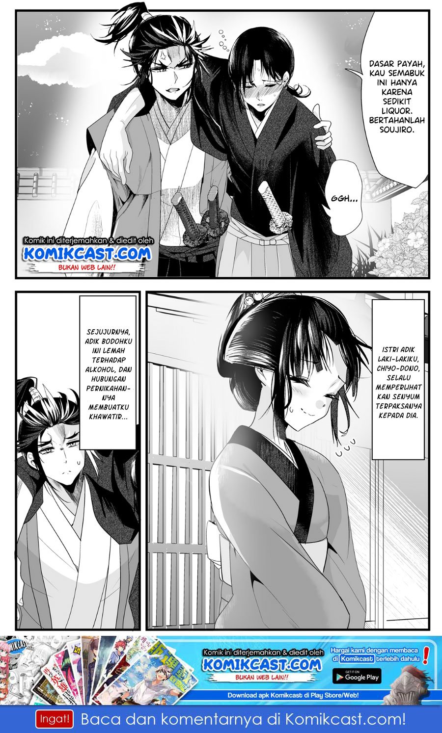 My New Wife Is Forcing Herself to Smile Chapter 26