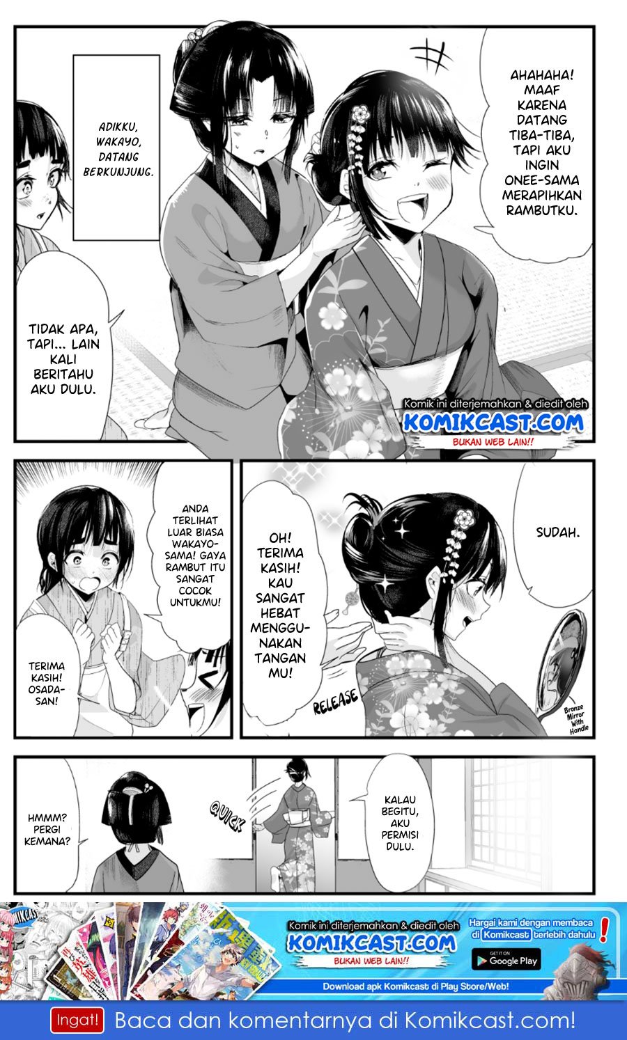 My New Wife Is Forcing Herself to Smile Chapter 27