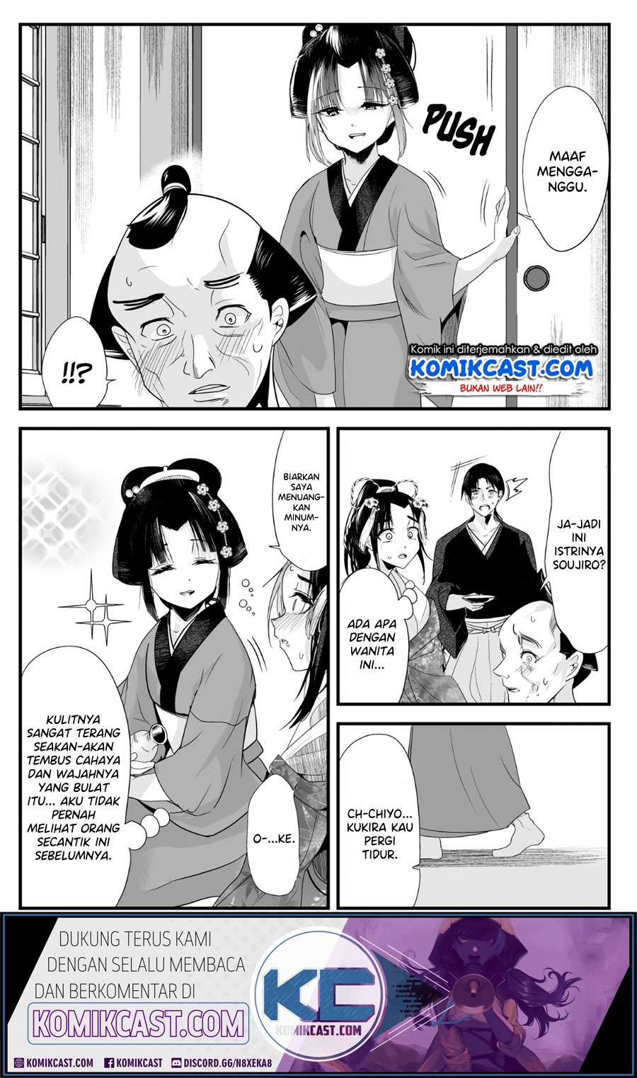My New Wife Is Forcing Herself to Smile Chapter 30