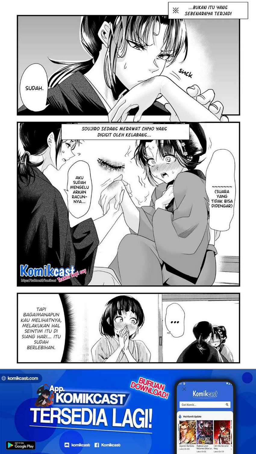 My New Wife Is Forcing Herself to Smile Chapter 42
