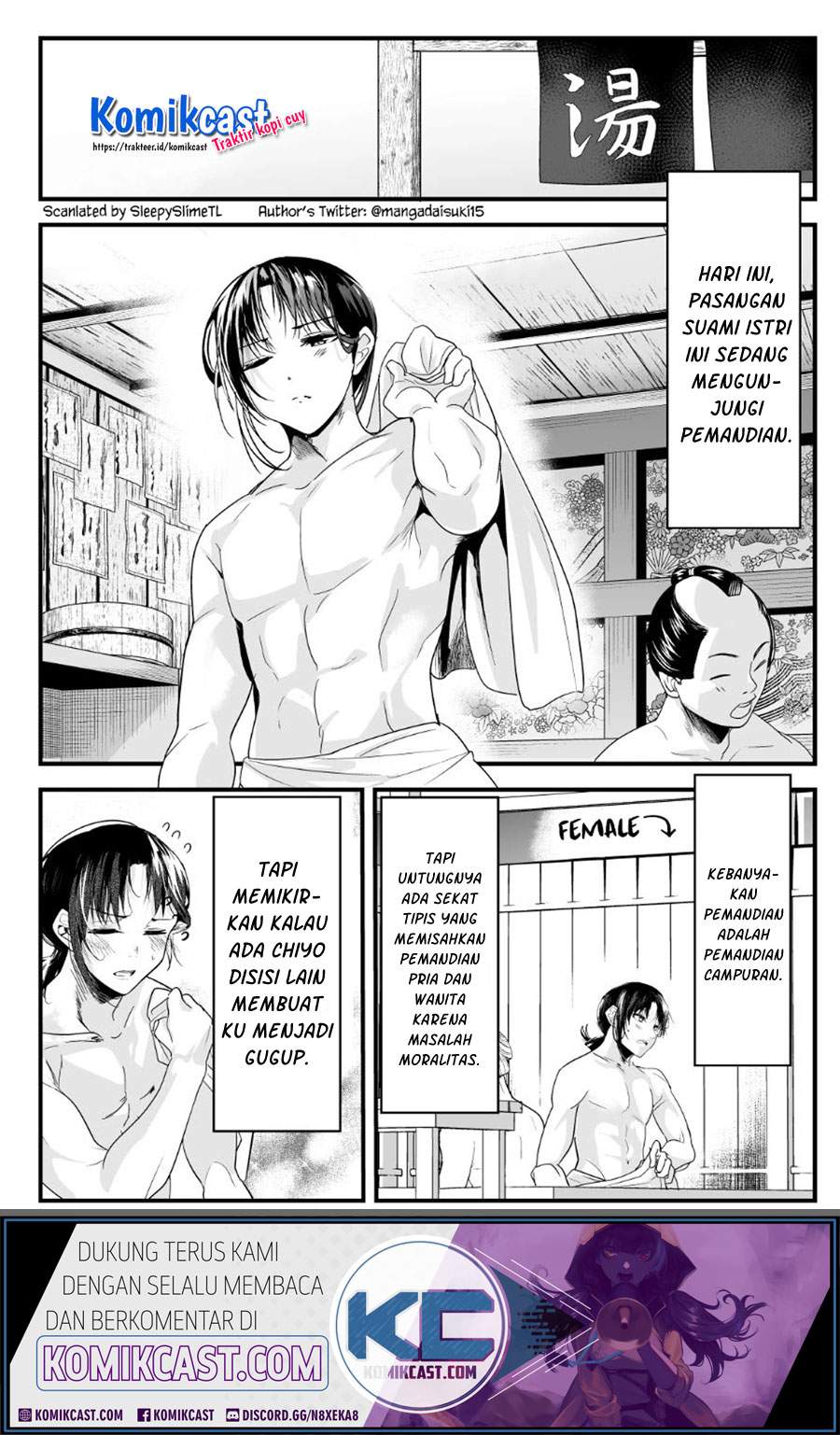 My New Wife Is Forcing Herself to Smile Chapter 44