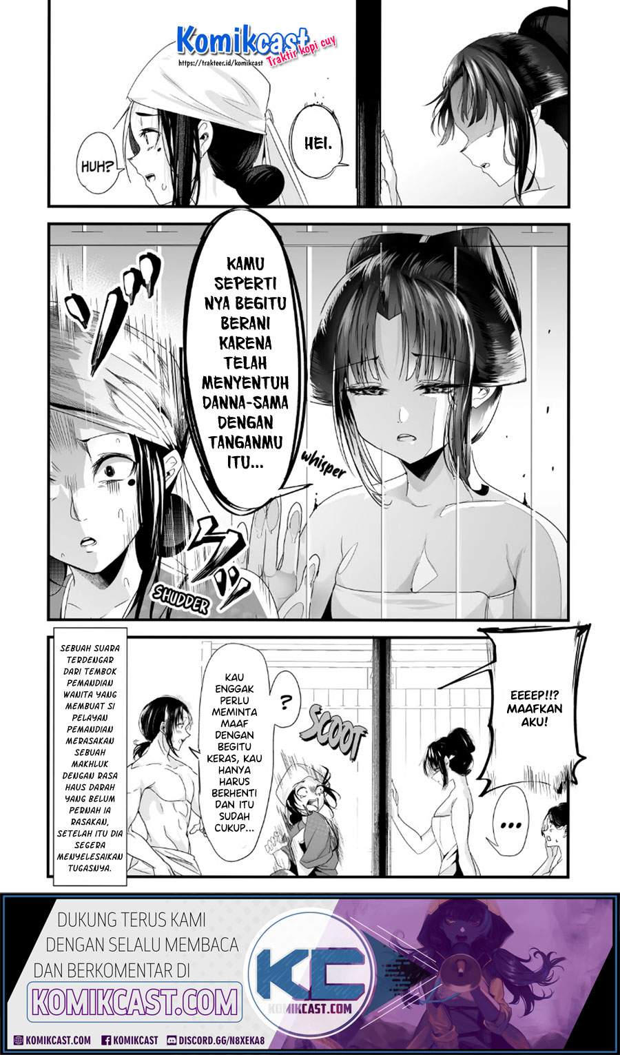 My New Wife Is Forcing Herself to Smile Chapter 45