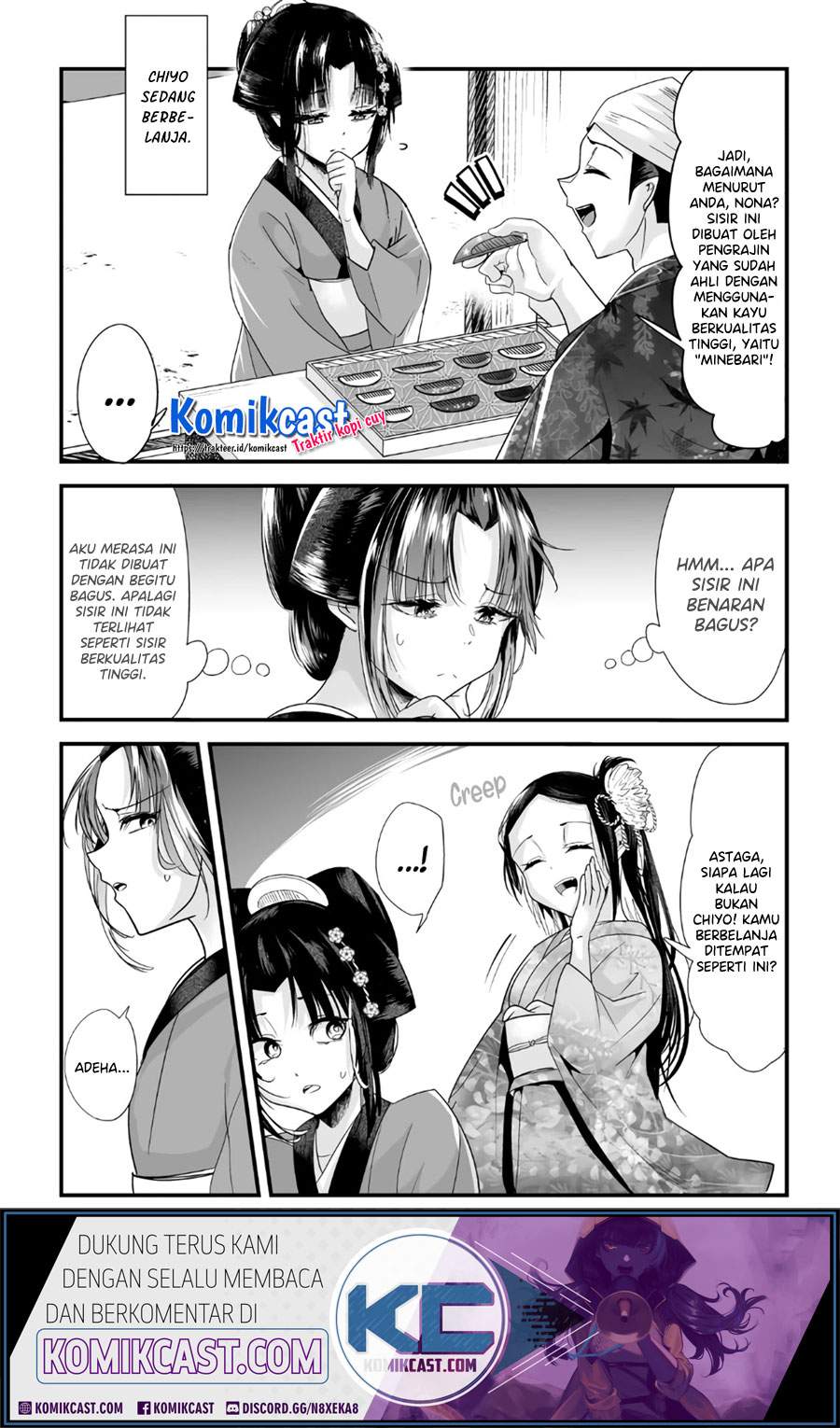My New Wife Is Forcing Herself to Smile Chapter 48