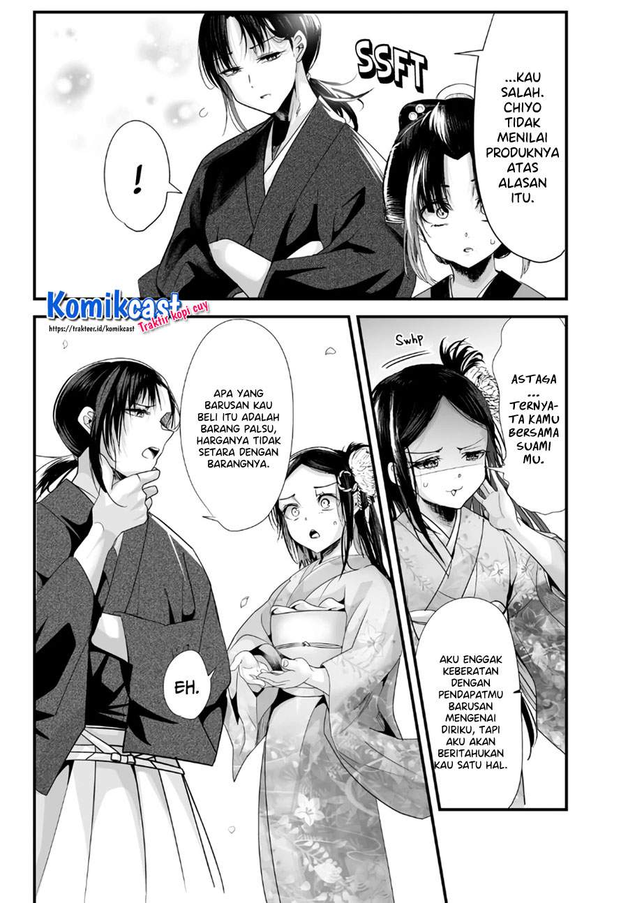 My New Wife Is Forcing Herself to Smile Chapter 48