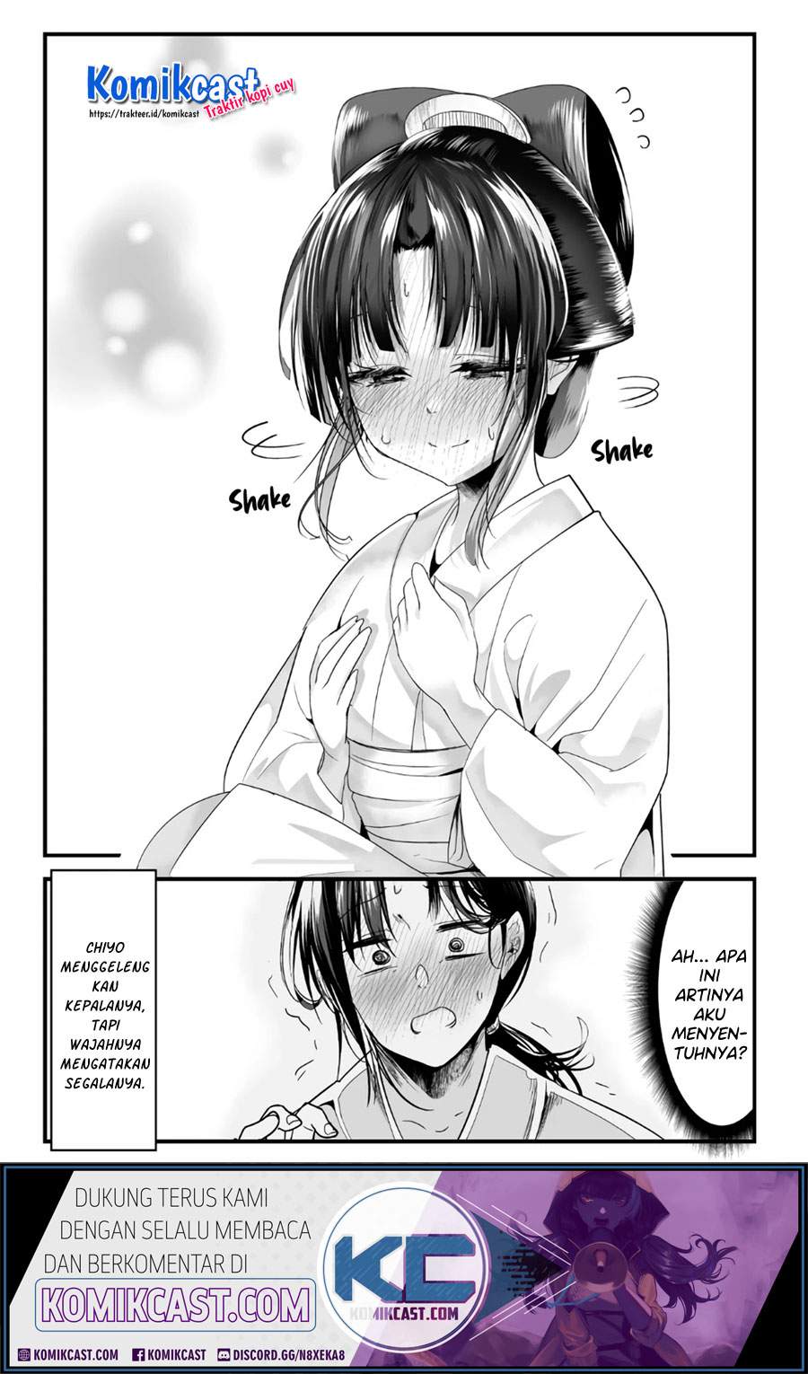 My New Wife Is Forcing Herself to Smile Chapter 49