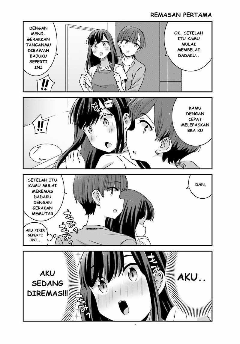 Akarui Kioku Soushitsu Chapter 05