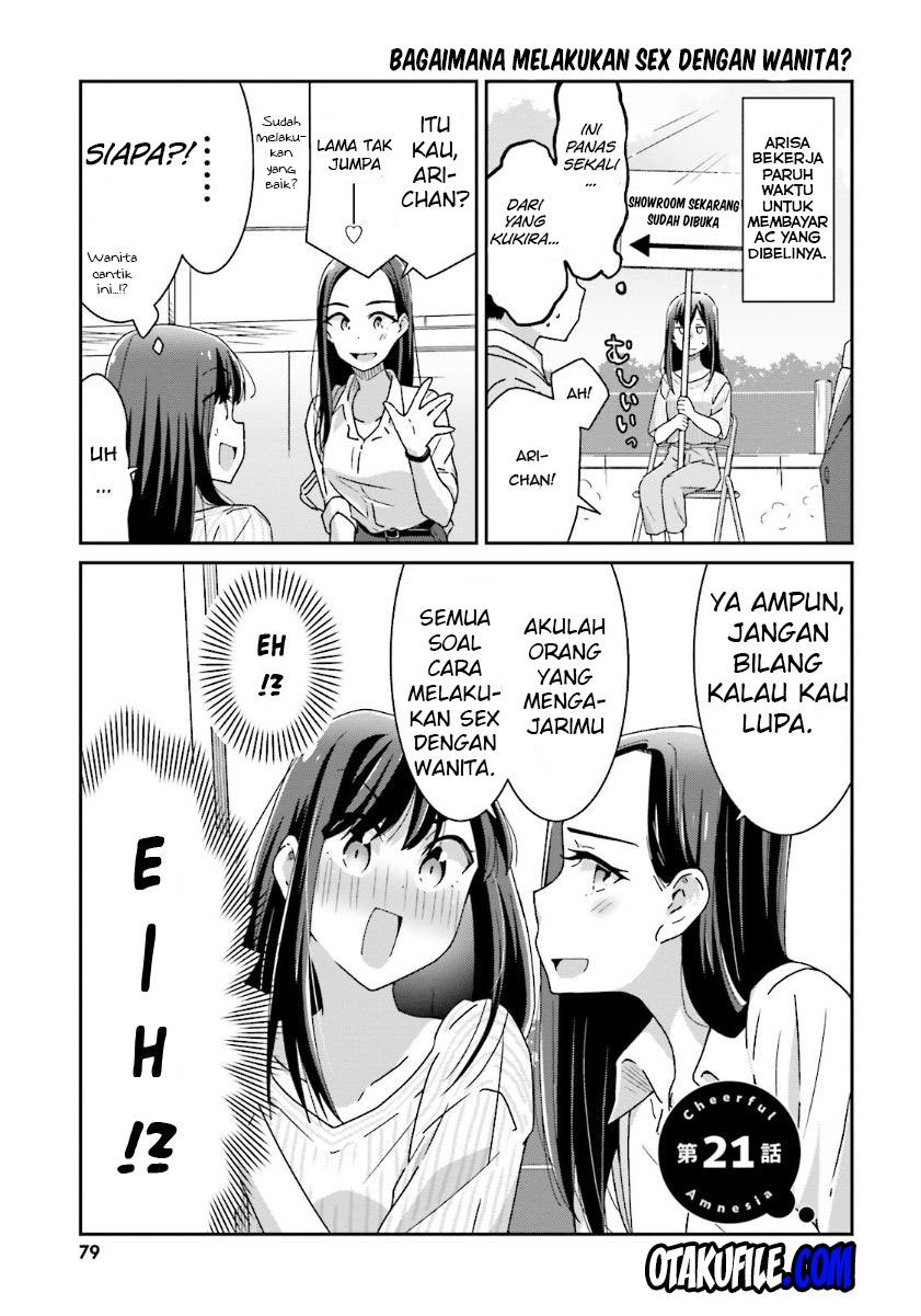 Akarui Kioku Soushitsu Chapter 11