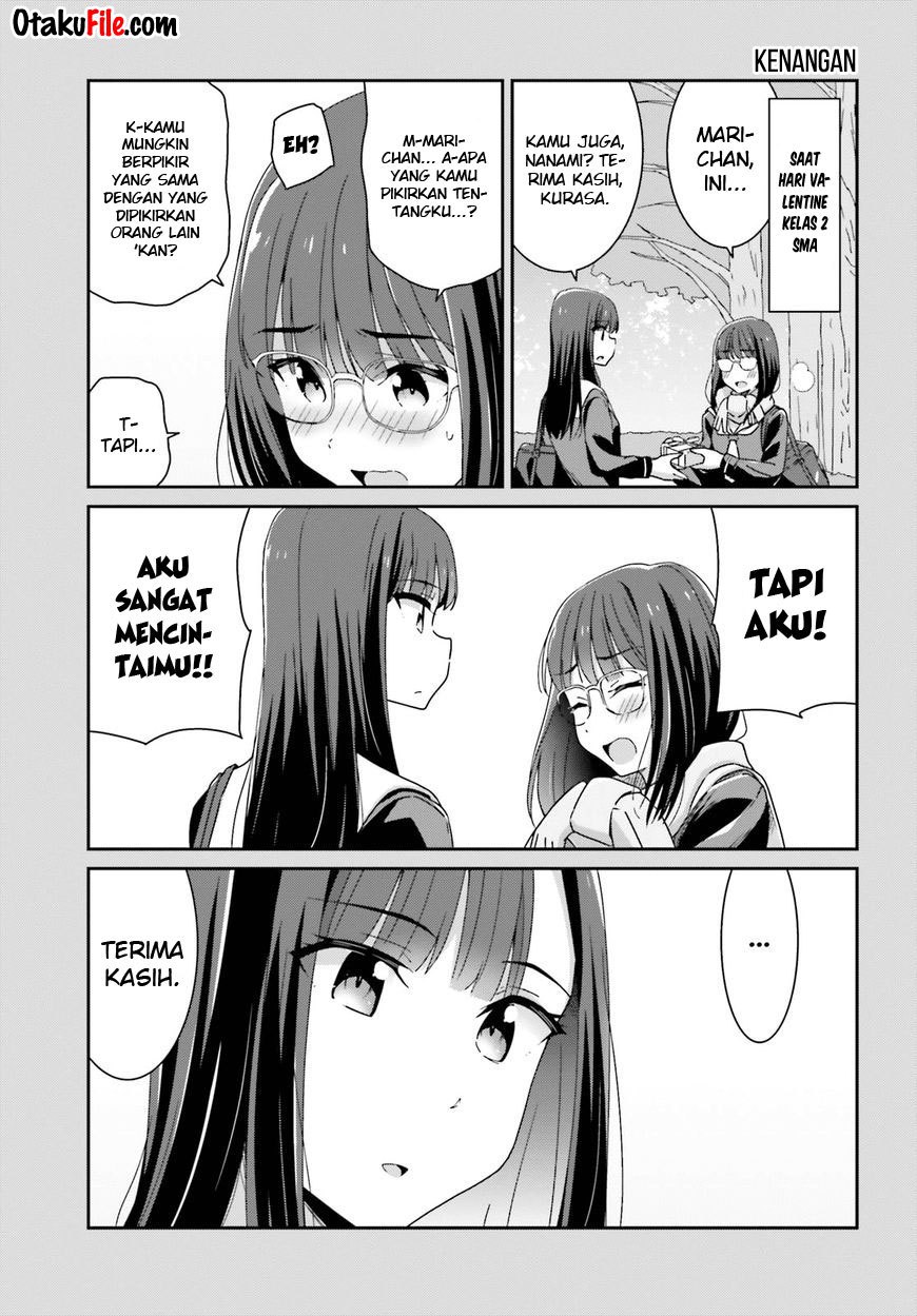 Akarui Kioku Soushitsu Chapter 17