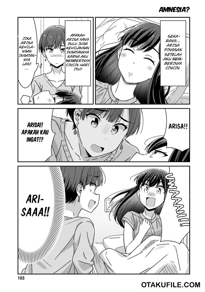Akarui Kioku Soushitsu Chapter 19