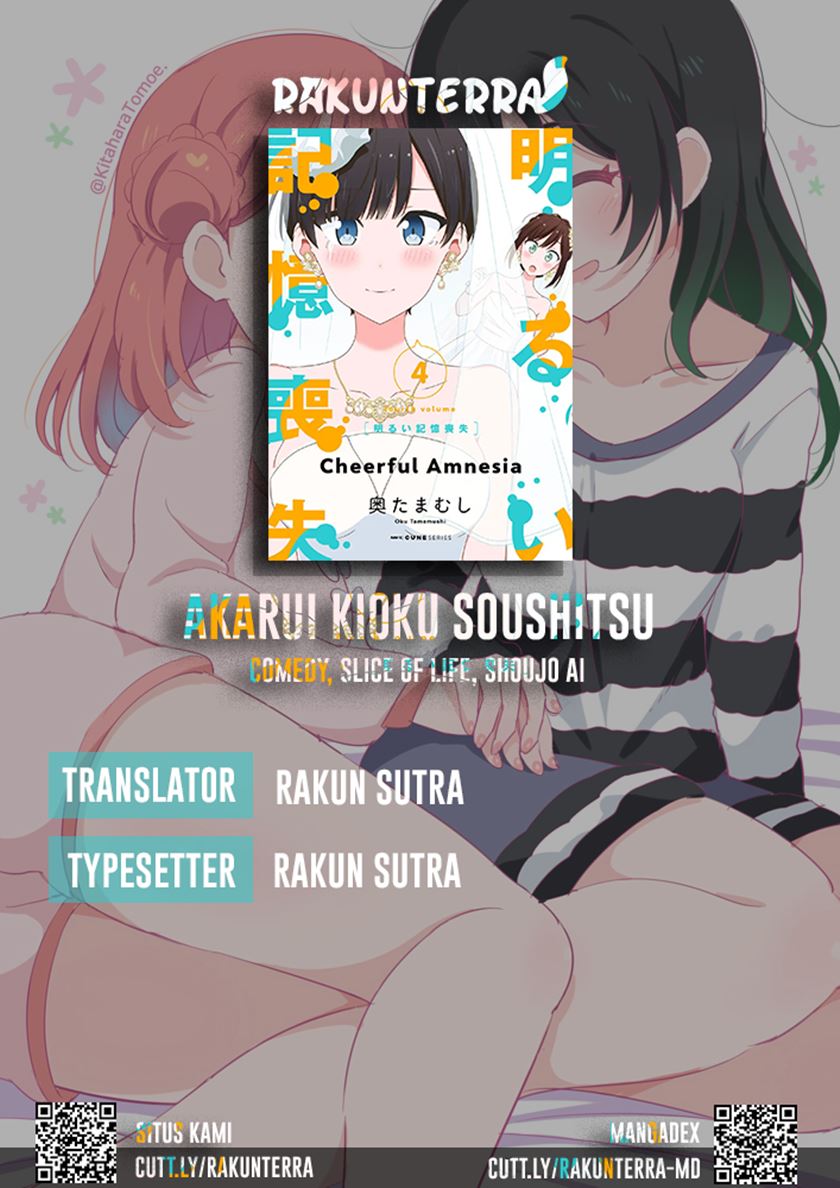 Akarui Kioku Soushitsu Chapter 29