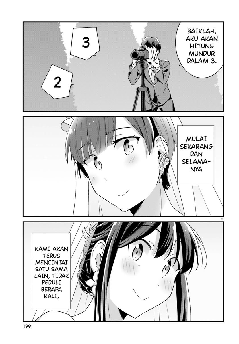 Akarui Kioku Soushitsu Chapter 42