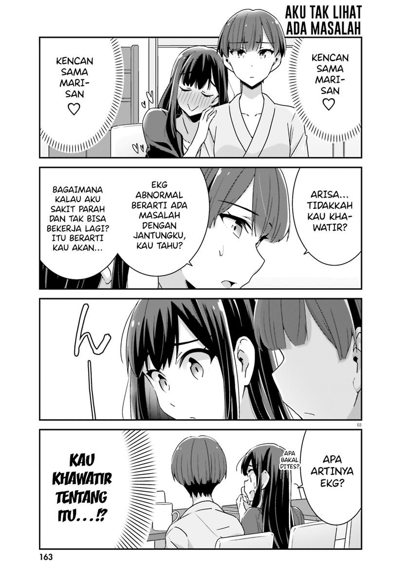 Akarui Kioku Soushitsu Chapter 49
