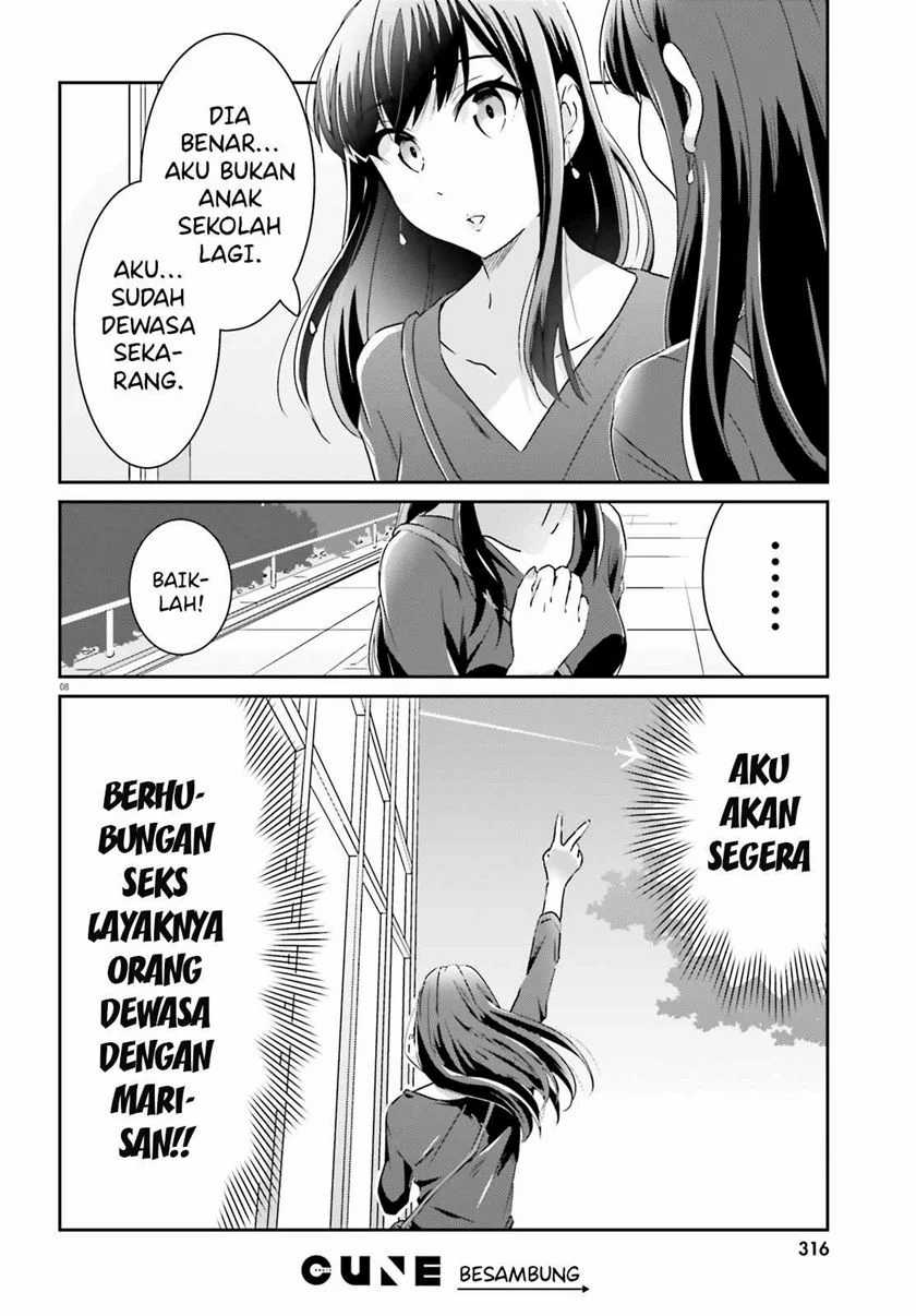 Akarui Kioku Soushitsu Chapter 50