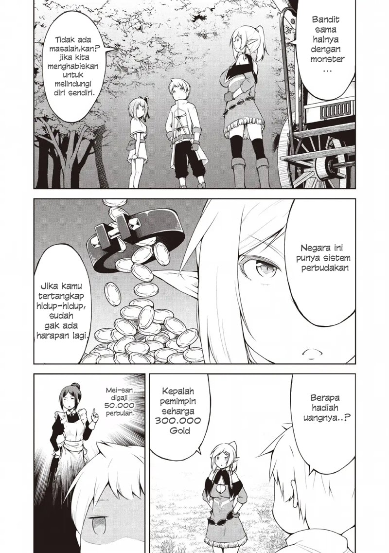Kikaku Hazure no Eiyuu ni Sodaterareta Joushiki Hazure no Mahou Kenshi Chapter 06 page 11