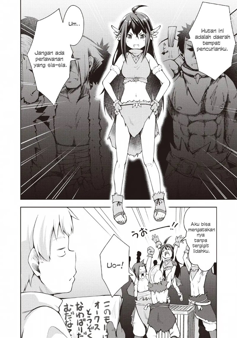 Kikaku Hazure no Eiyuu ni Sodaterareta Joushiki Hazure no Mahou Kenshi Chapter 06 page 9
