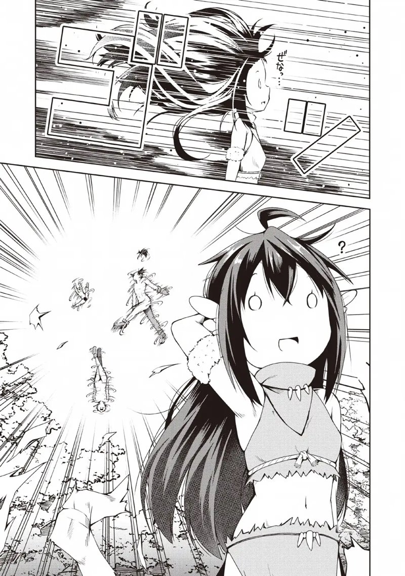 Kikaku Hazure no Eiyuu ni Sodaterareta Joushiki Hazure no Mahou Kenshi Chapter 06 page 16