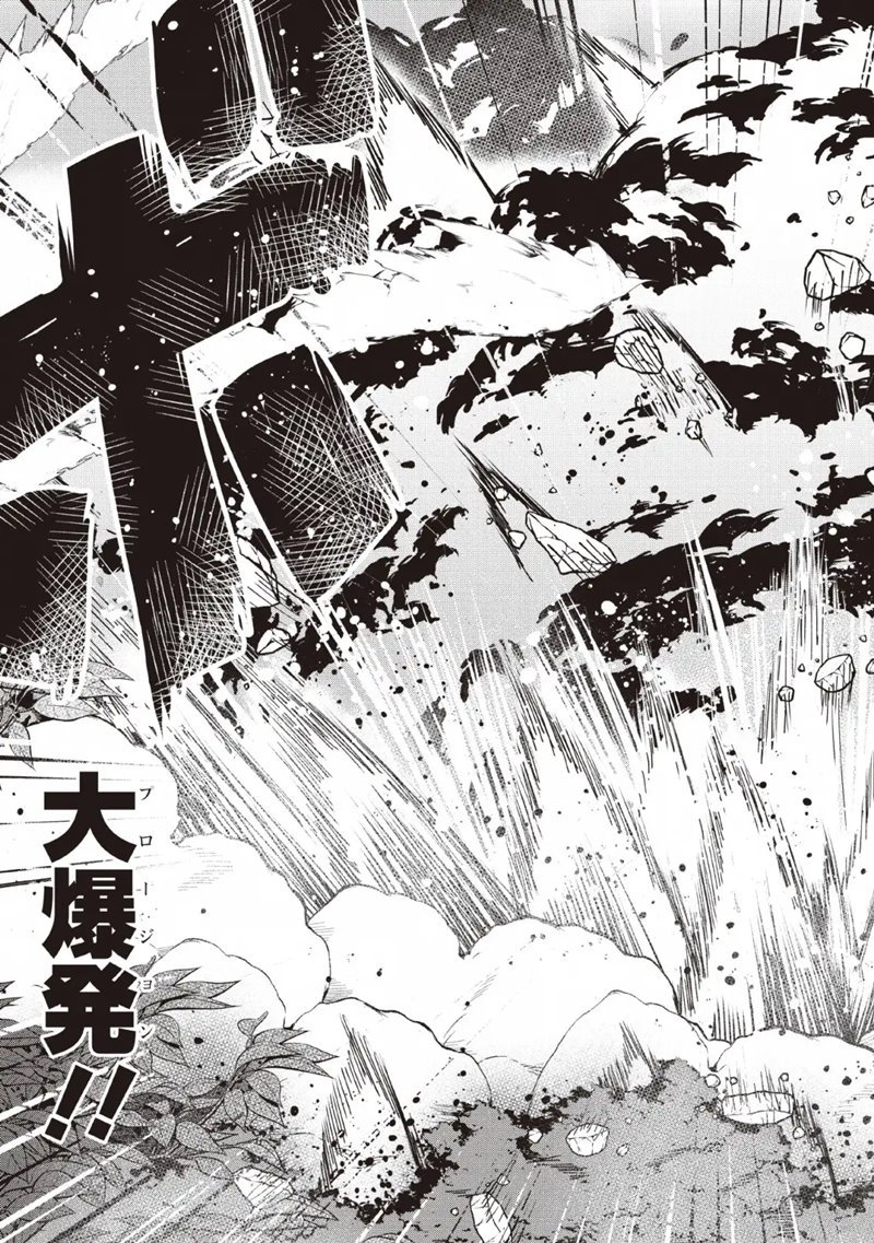 Kikaku Hazure no Eiyuu ni Sodaterareta Joushiki Hazure no Mahou Kenshi Chapter 06 page 26
