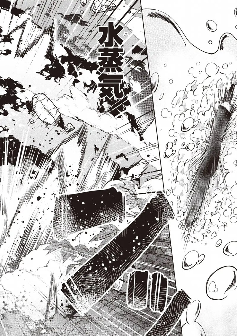 Kikaku Hazure no Eiyuu ni Sodaterareta Joushiki Hazure no Mahou Kenshi Chapter 06 page 25