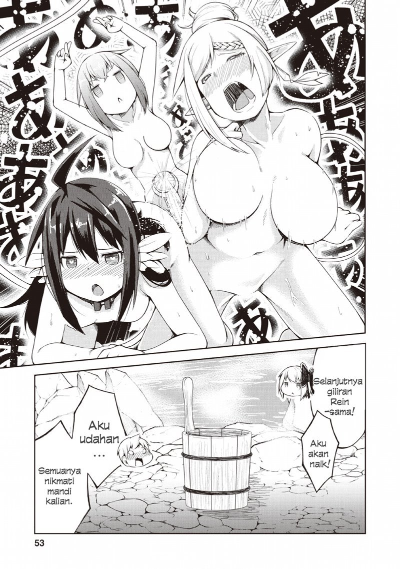 Kikaku Hazure no Eiyuu ni Sodaterareta, Joushiki Hazure no Mahou Kenshi chapter 7 halaman 18