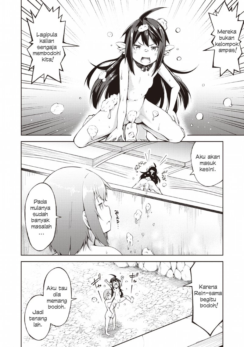 Kikaku Hazure no Eiyuu ni Sodaterareta, Joushiki Hazure no Mahou Kenshi chapter 7 halaman 13