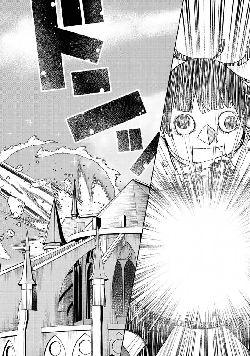 Kikaku Hazure no Eiyuu ni Sodaterareta, Joushiki Hazure no Mahou Kenshi chapter 8 halaman 25