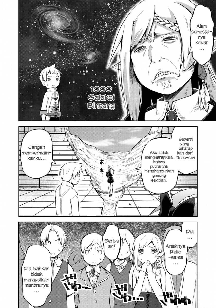 Kikaku Hazure no Eiyuu ni Sodaterareta, Joushiki Hazure no Mahou Kenshi chapter 8 halaman 29